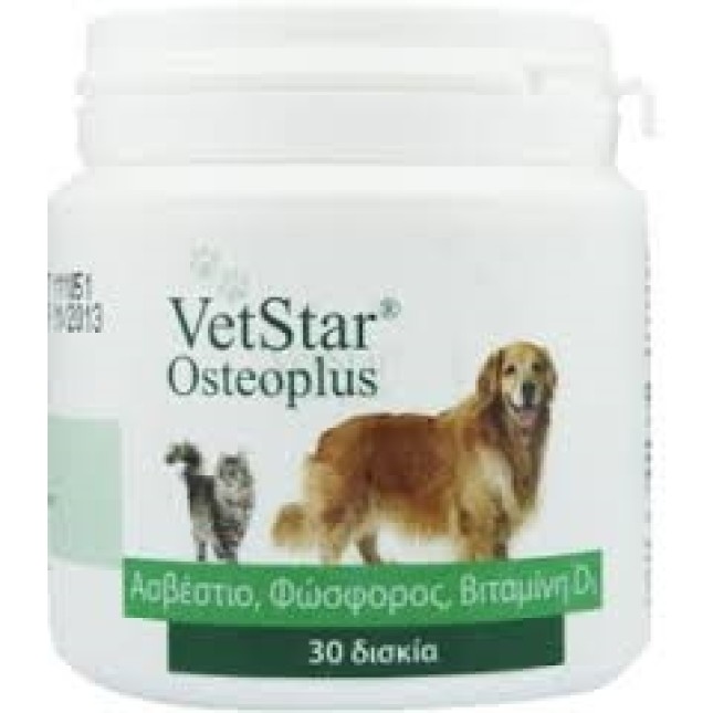 Συμπλήρωμα Vetstar Osteoplus 30TABS