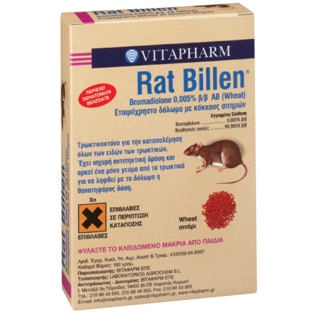 RAT BILLEN ΣΤΑΡΙ ΤΡΩΚΤΙΚΟΚΤΟΝΟ 500gr