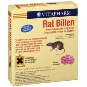 RAT BILLEN PELLET ΤΡΩΚΤΙΚΟΚΤΟΝΟ 500gr