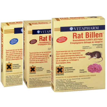 RAT BILLEN PELLET ΤΡΩΚΤΙΚΟΚΤΟΝΟ