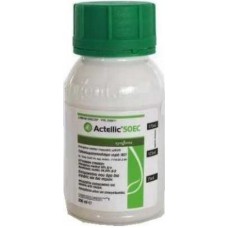 Syngenta Actellic 50ec εντομοκτόνο 200cc