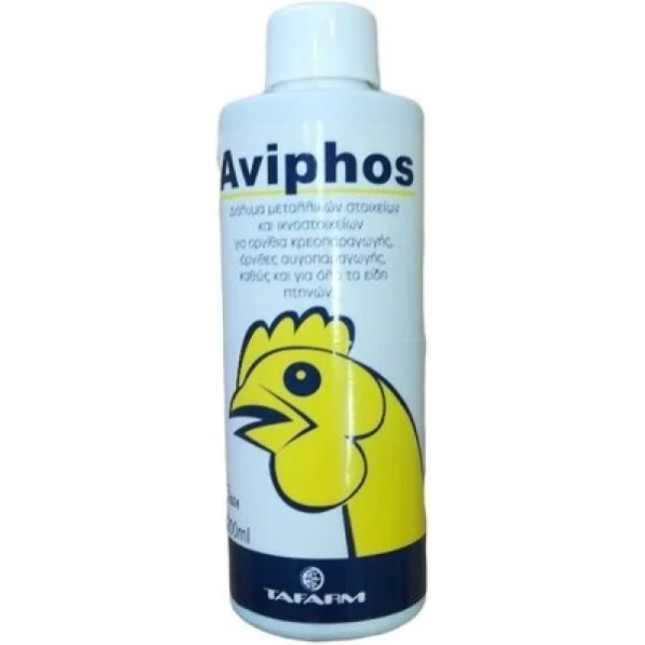 Tafarm Aviphos συμπλήρωμα διατροφής 200ml