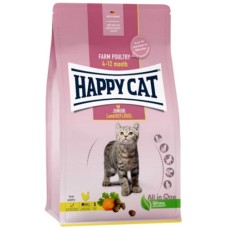 Happy Cat τροφή για γατάκια με πουλερικά 1,3kg