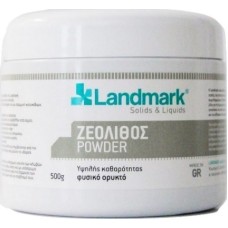 Landmark ζεόλιθος powder 130gr