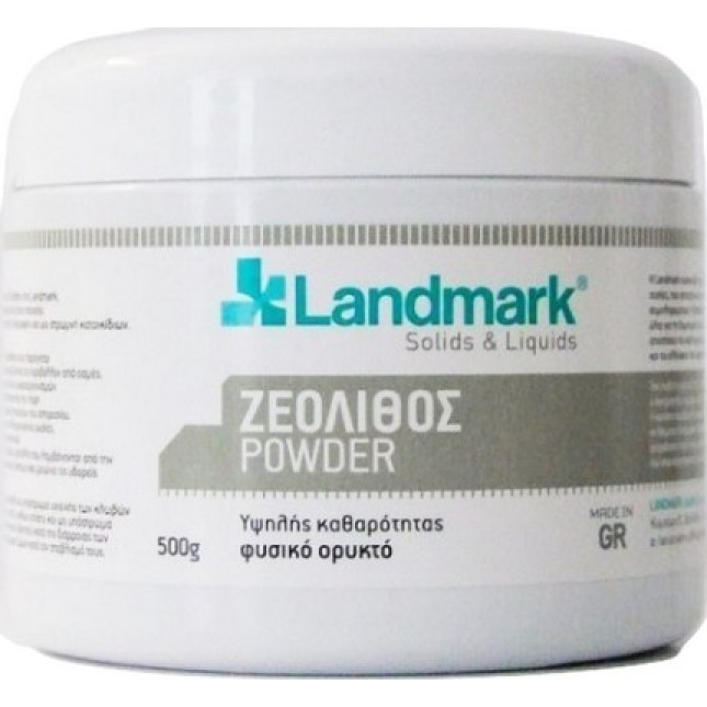 Landmark ζεόλιθος powder 25kg