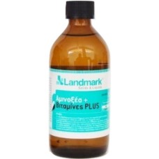 Landmark αμινοξέα & βιταμίνες plus 200ml