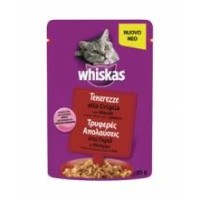 Whiskas fresh pack μοσχάρι στο grill