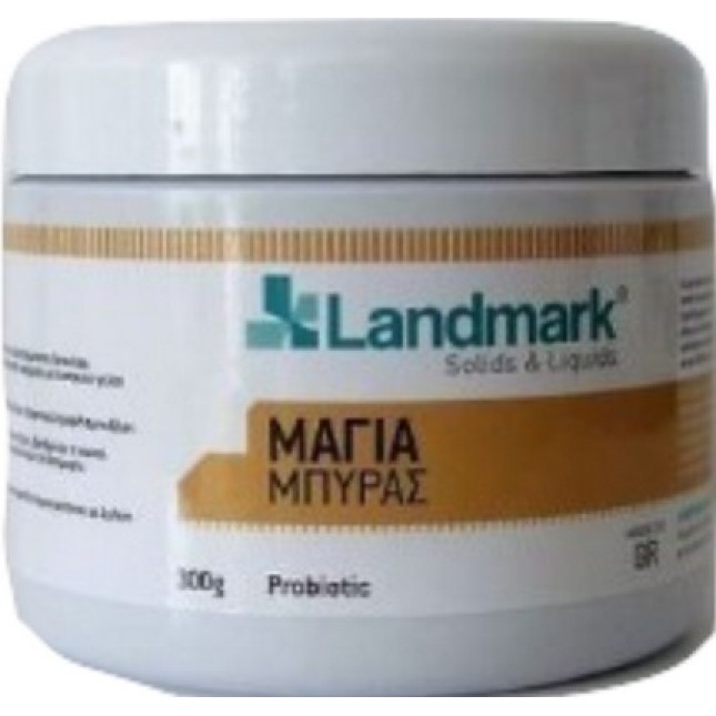 Landmark μαγιά μπύρας 250gr