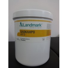 LANDMARK ΟΛΟΚΛΗΡΟ ΑΥΓΟ 500gr