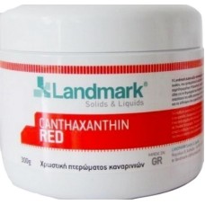 Landmark κατάξανθη κόκκινη 300gr