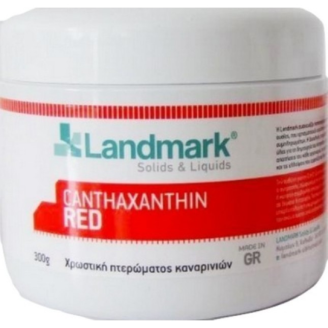 Landmark κατάξανθη κόκκινη 300gr